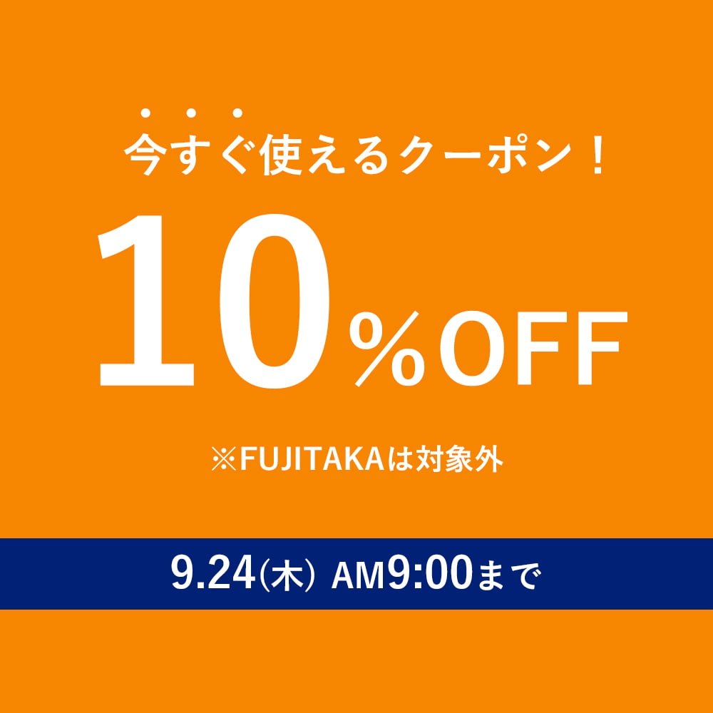 10％OFFクーポン