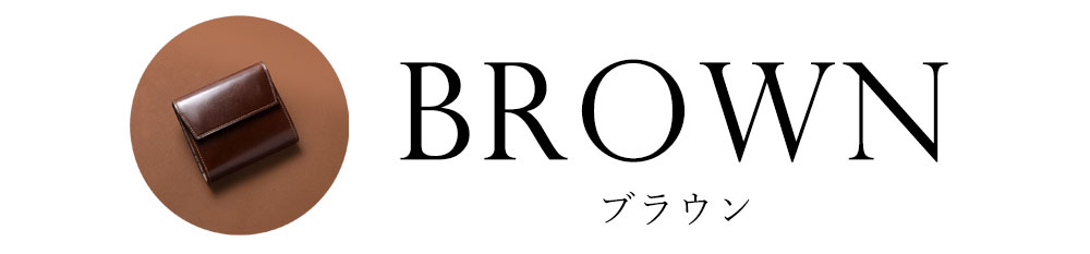 【2026年】開運財布の選び方｜カラー別！運気がアップするメンズ財布特集