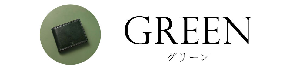 【2026年】開運財布の選び方｜カラー別！運気がアップするメンズ財布特集