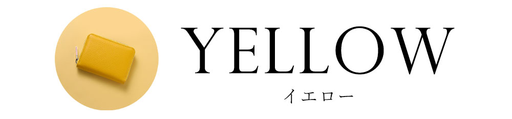 【2026年】開運財布の選び方｜カラー別！運気がアップするメンズ財布特集