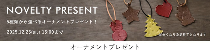 IKETEI ONLINE｜メンズバッグ・革財布の公式通販【イケテイ】