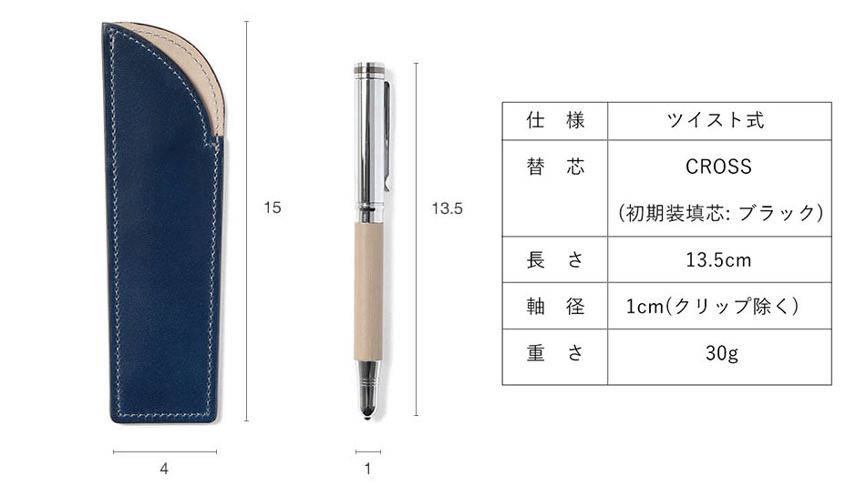 フジタカ フォールII財布・小物 レザーペンケース＆CROSSボールペンセット