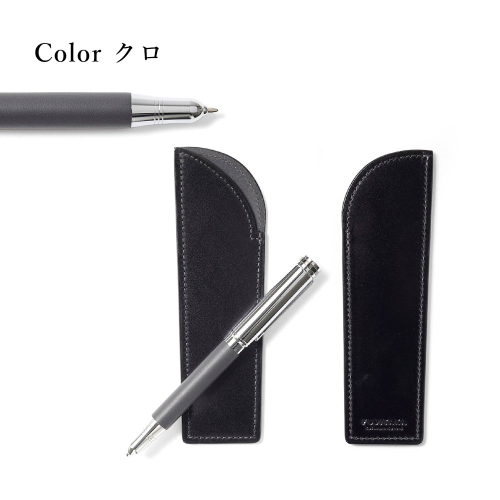 フジタカ フォールII財布・小物 レザーペンケース＆CROSSボールペンセット