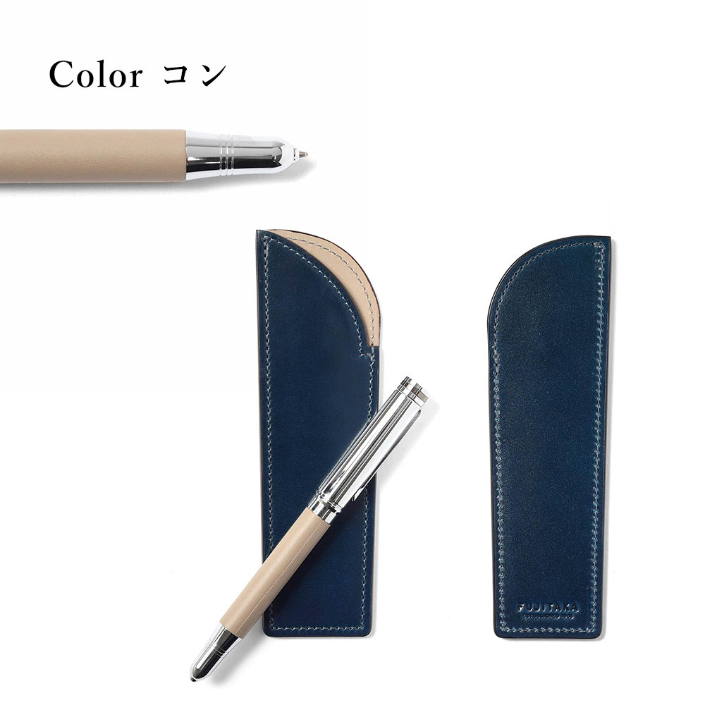 フジタカ フォールII財布・小物 レザーペンケース＆CROSSボールペンセット