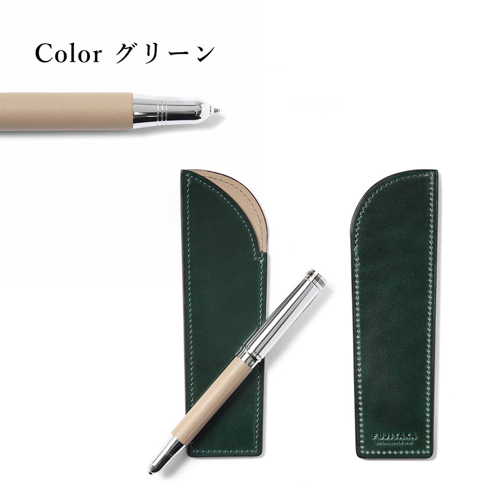 フジタカ フォールII財布・小物 レザーペンケース＆CROSSボールペンセット