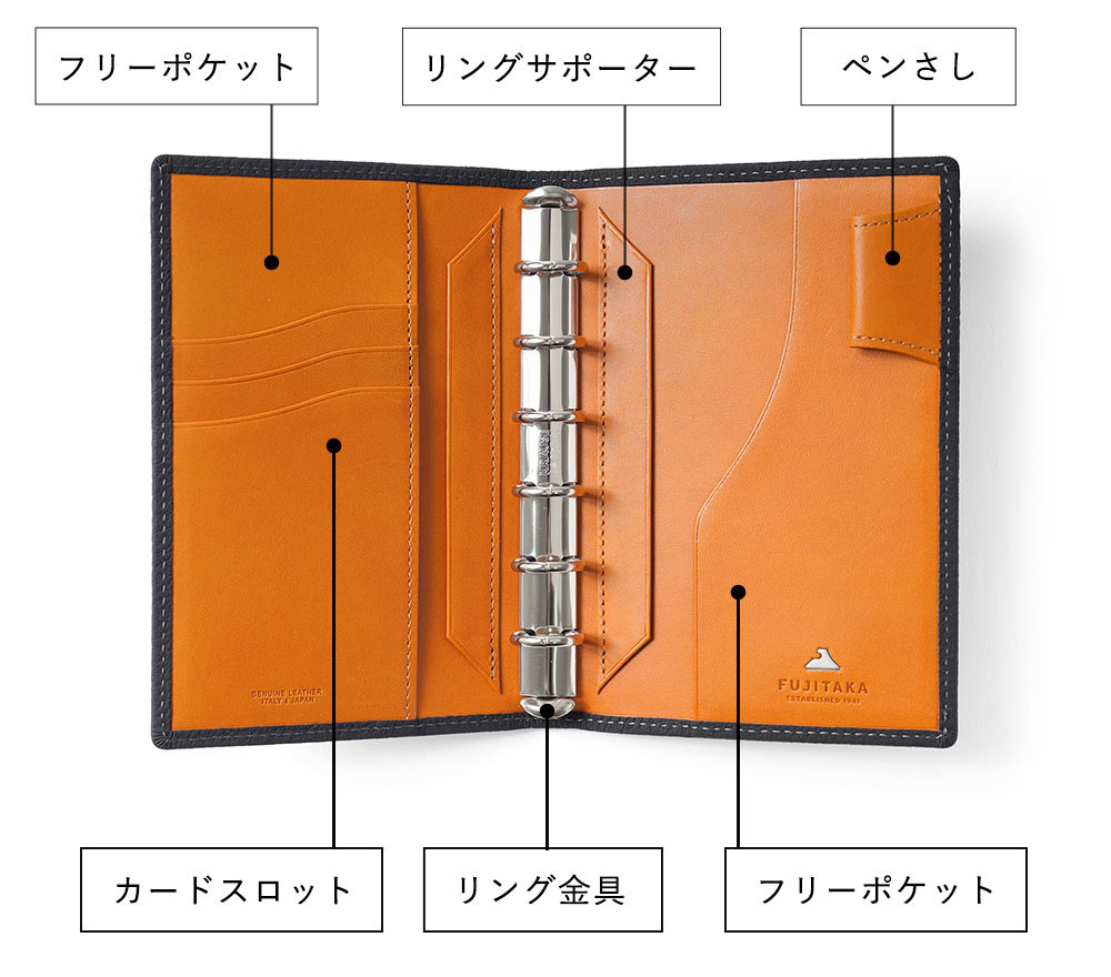 フジタカ ムース財布・小物 ミニ6サイズバインダー