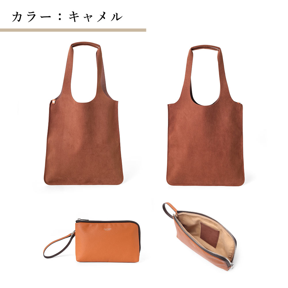 フジタカ トラバース トートバッグ A4 レザーポーチ付き