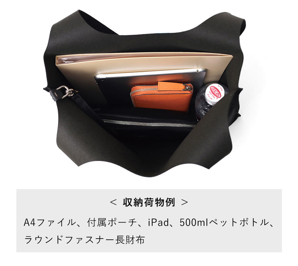 フジタカ トラバース トートバッグ A4 レザーポーチ付き