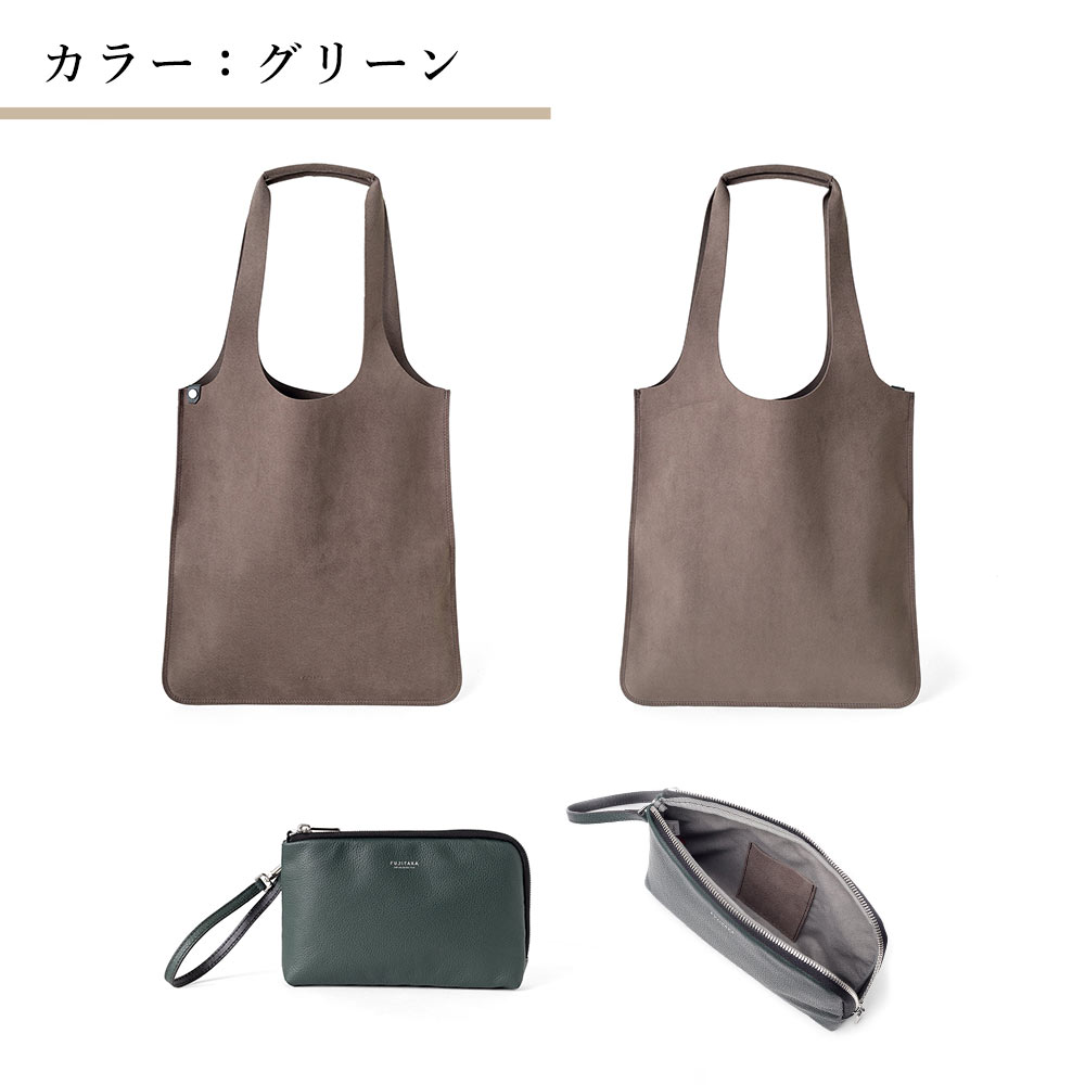 フジタカ トラバース トートバッグ A4 レザーポーチ付き