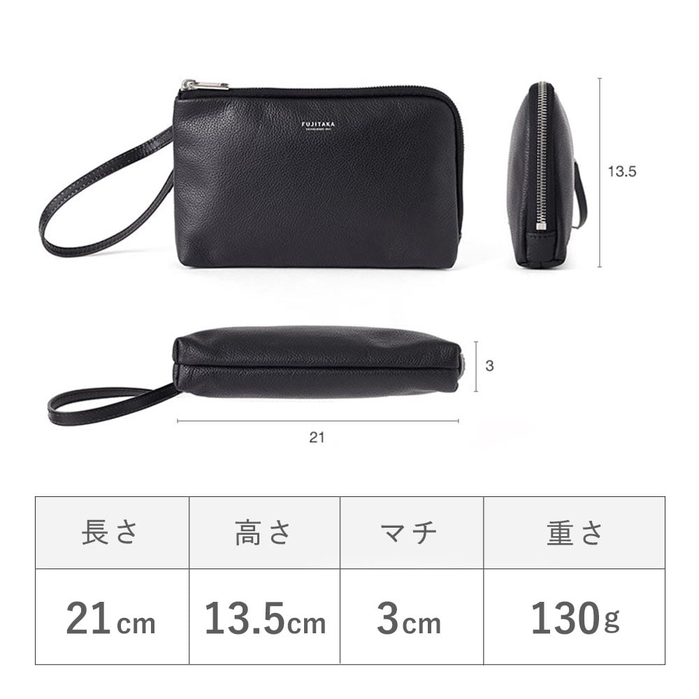 フジタカ トラバース トートバッグ A4 レザーポーチ付き