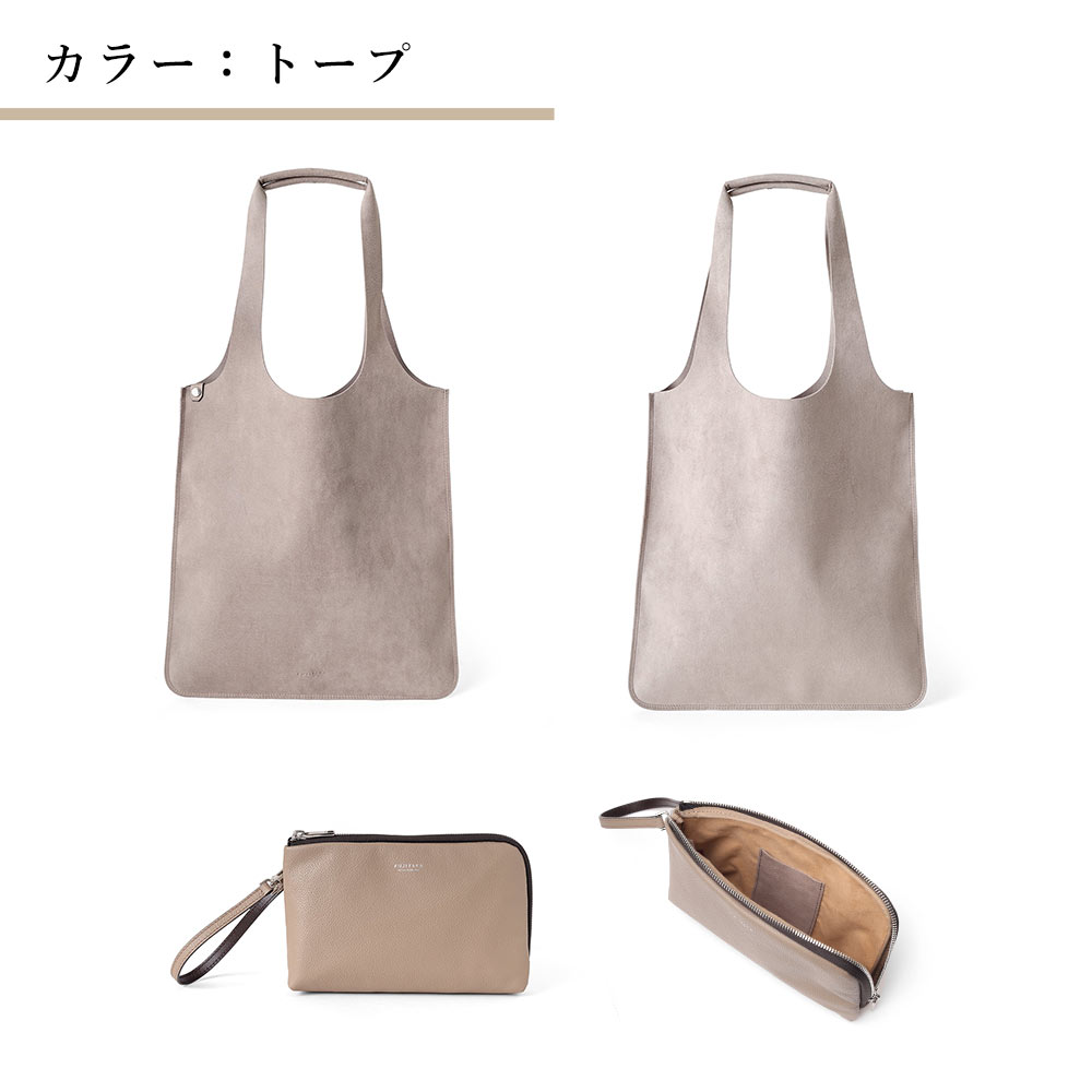 フジタカ トラバース トートバッグ A4 レザーポーチ付き