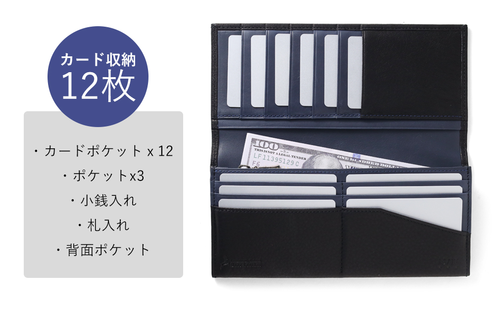イズイット ディアⅡ かぶせ長財布カード段12 