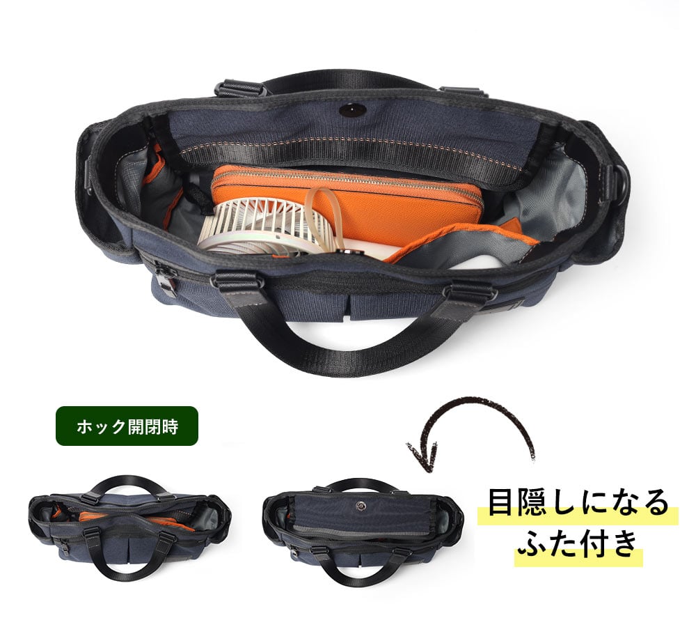 イズイット ガーデン ドライビングトートバッグ