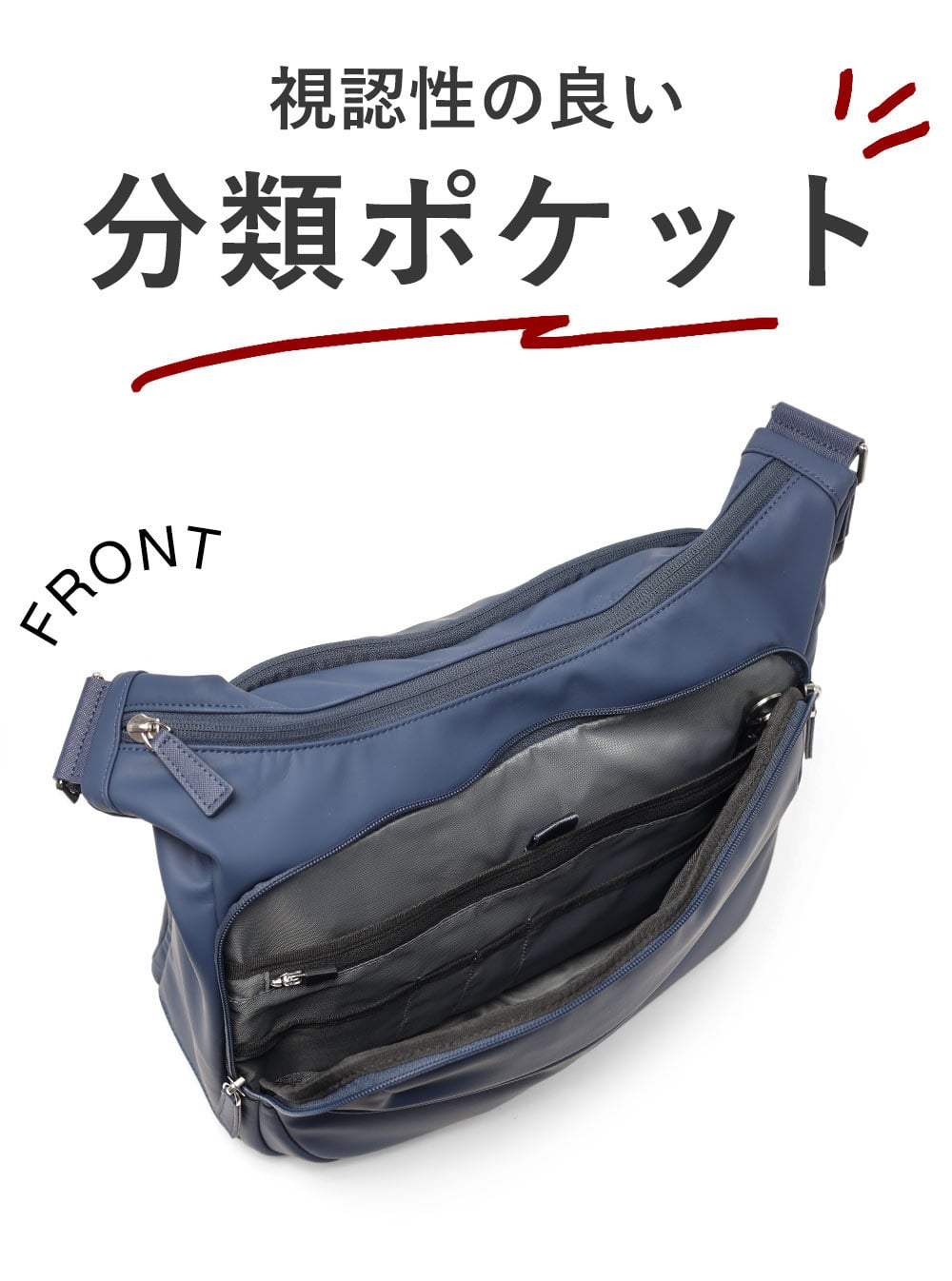 イズイット マイナビカジビジ ショルダーバッグ A4