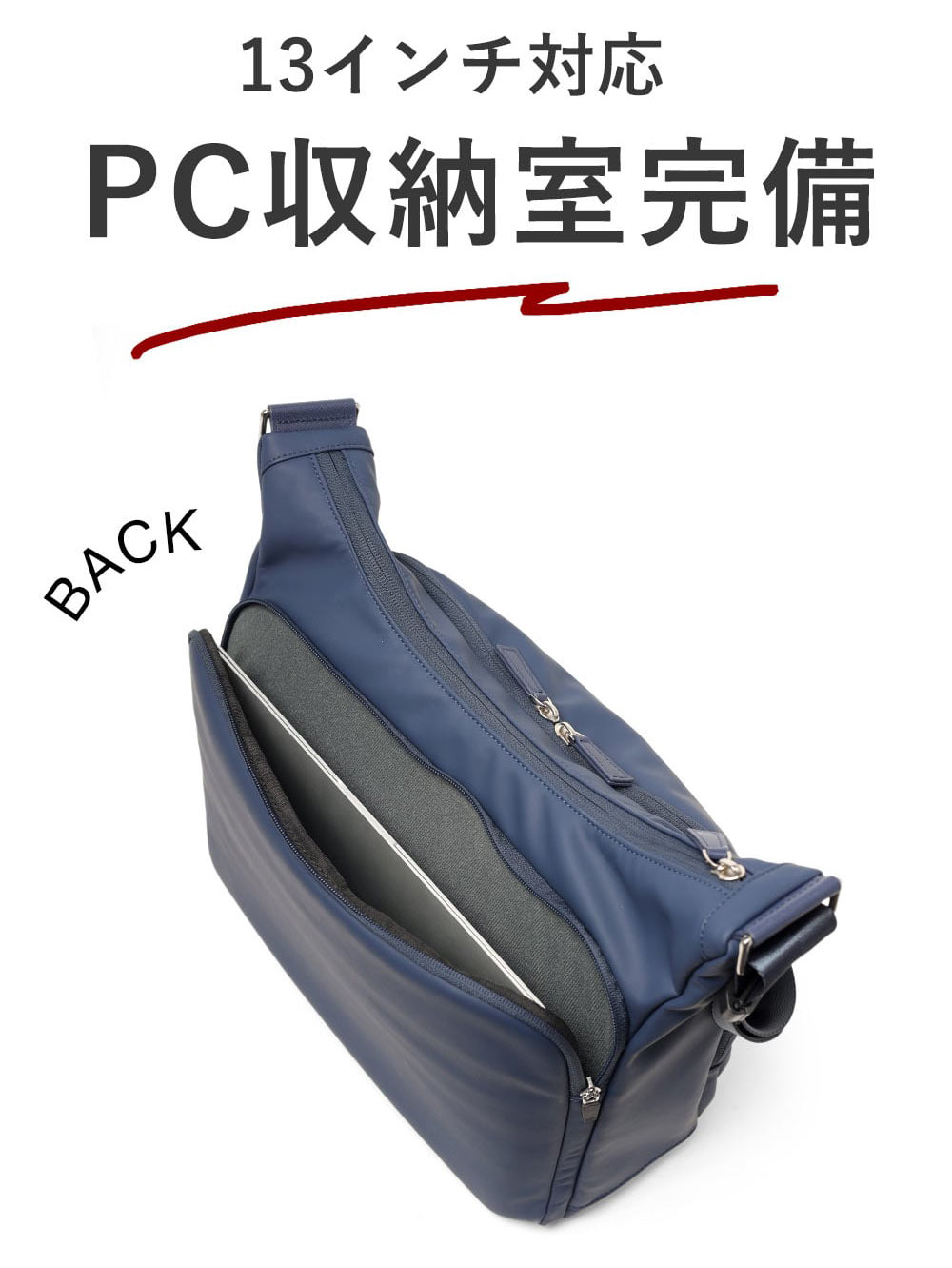 イズイット マイナビカジビジ ショルダーバッグ A4