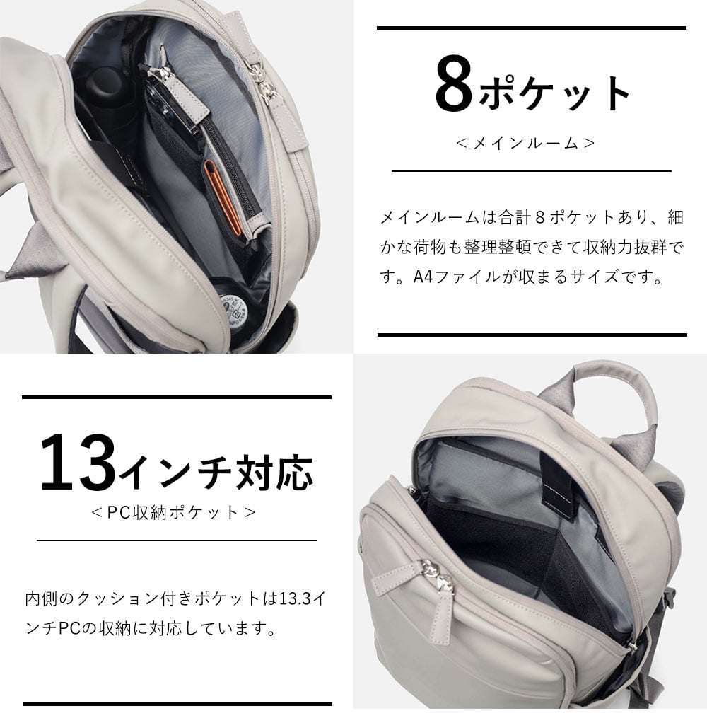 イズイット マイナビカジビジ リュック A4