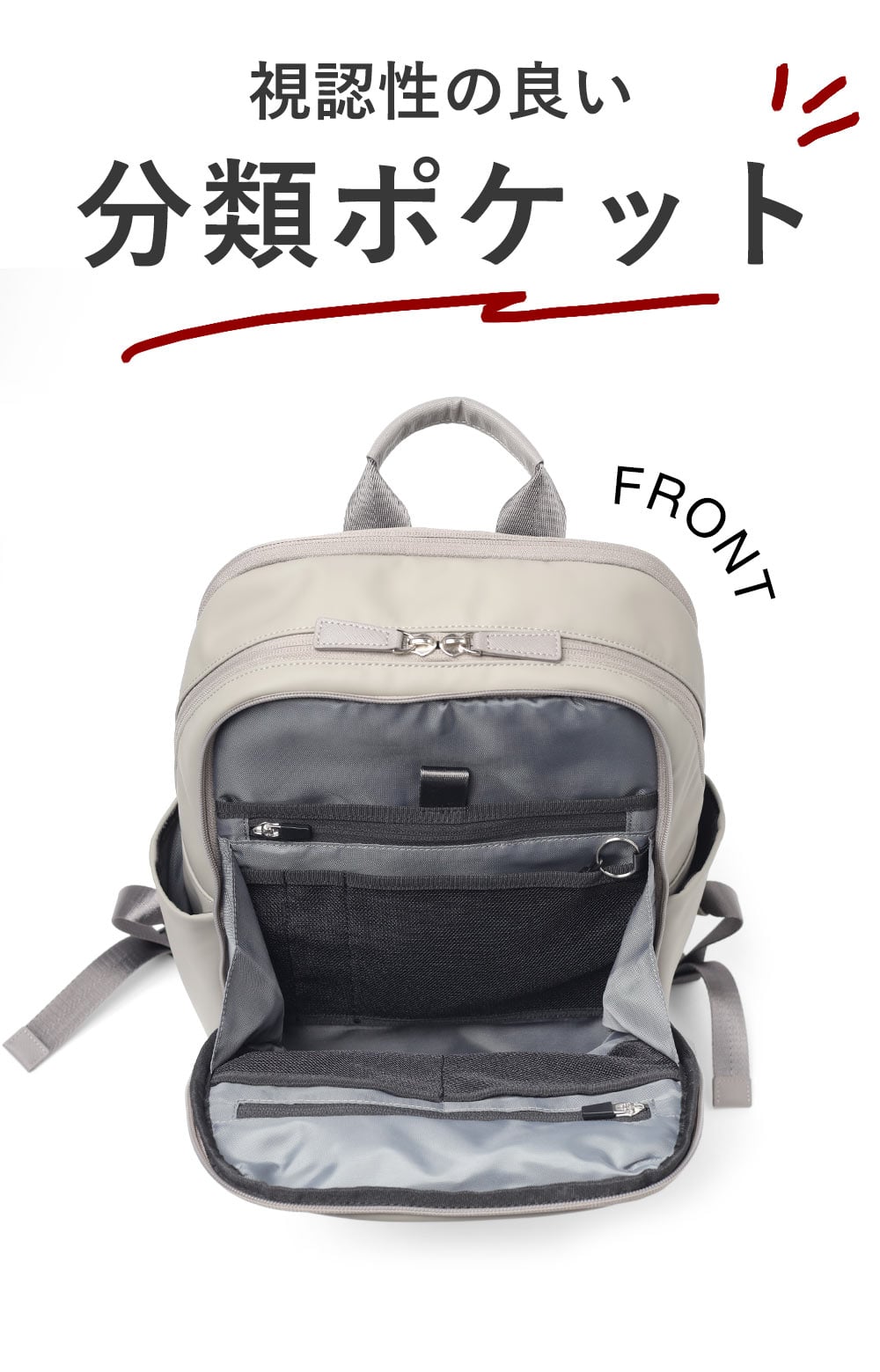 イズイット マイナビカジビジ リュック A4