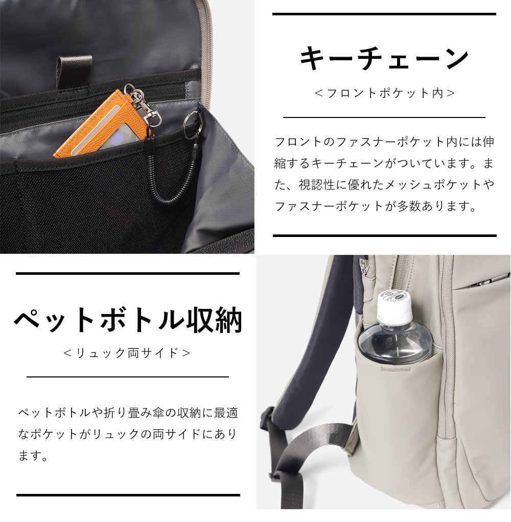 イズイット マイナビカジビジ リュック A4