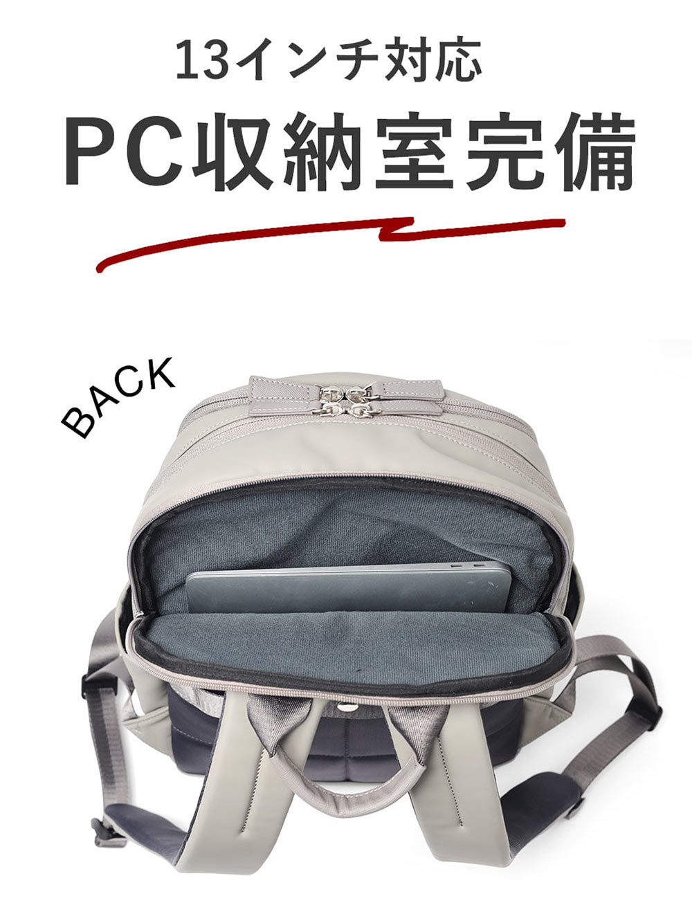 イズイット マイナビカジビジ リュック A4