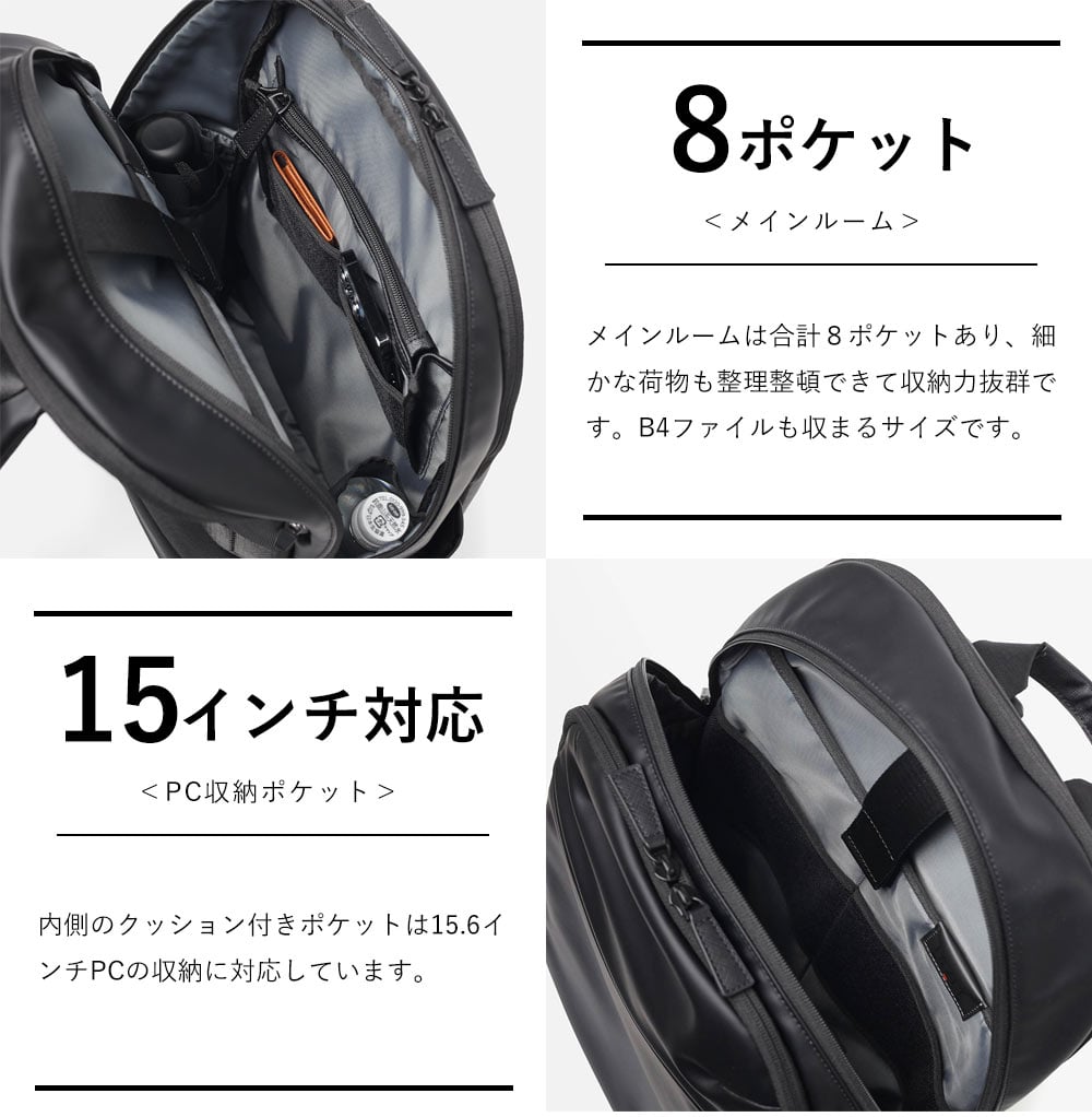 イズイット マイナビカジビジ リュック B4