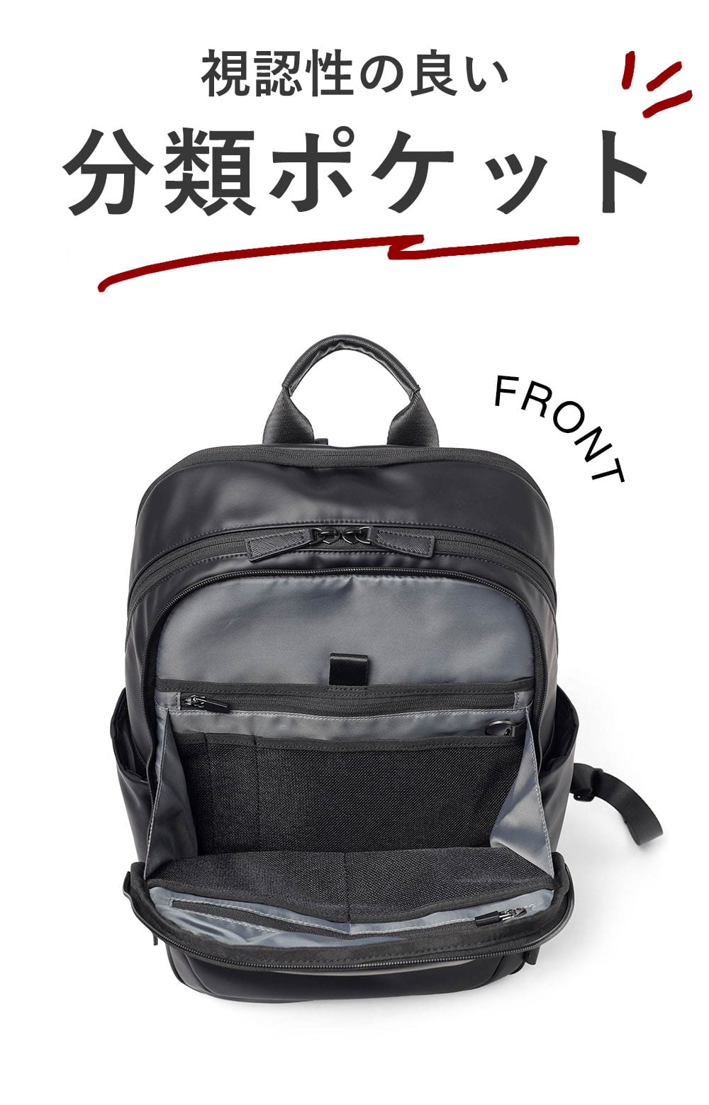 イズイット マイナビカジビジ リュック B4