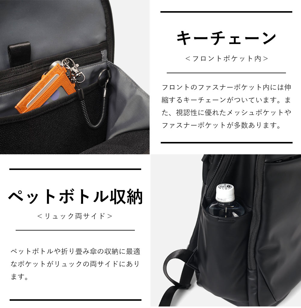 イズイット マイナビカジビジ リュック B4