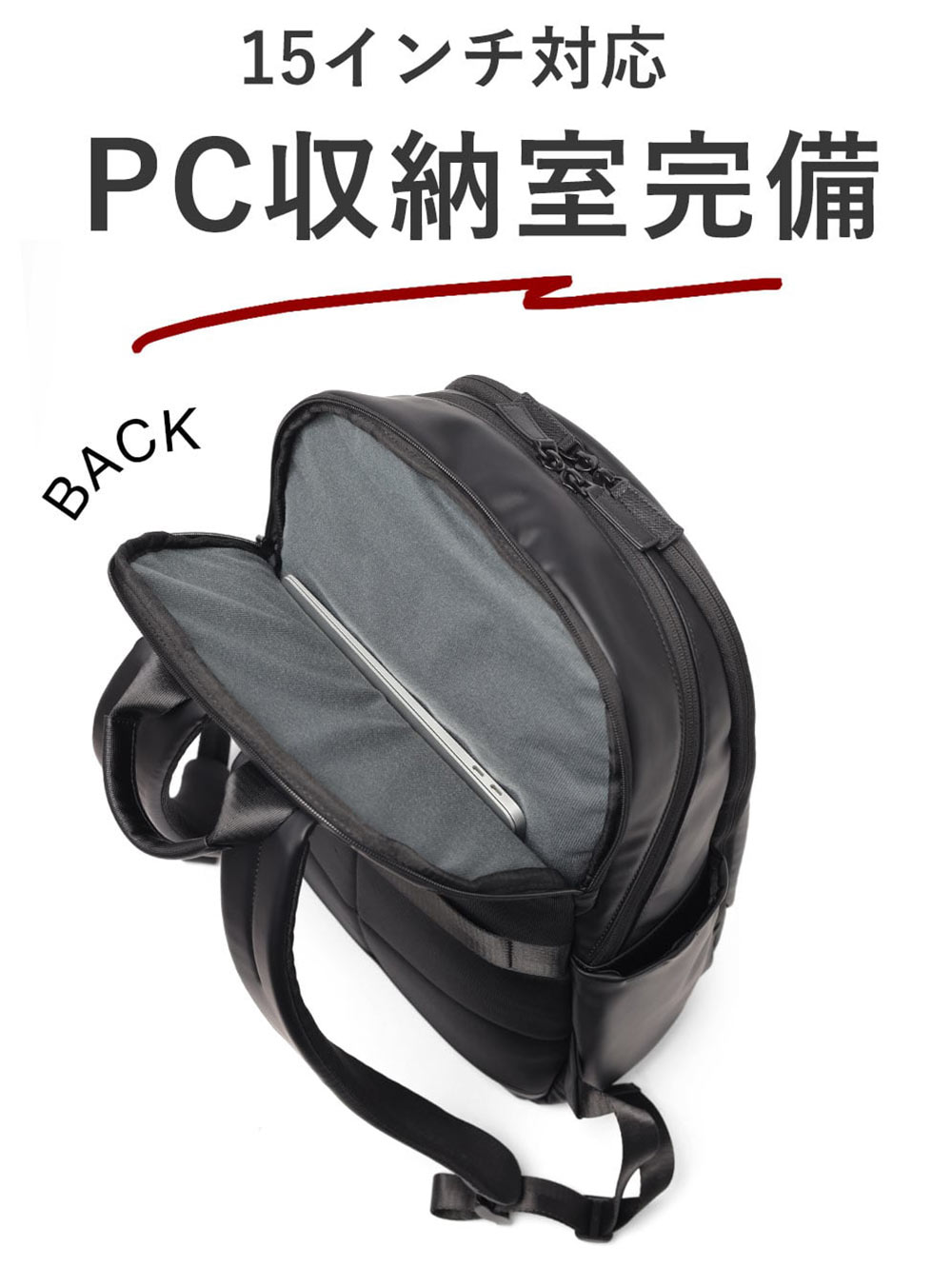 イズイット マイナビカジビジ リュック B4