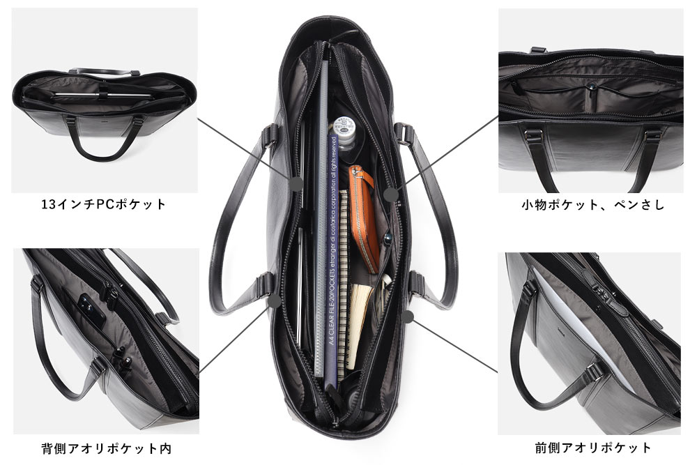タケオキクチ ニュートン レザートートバッグ B4