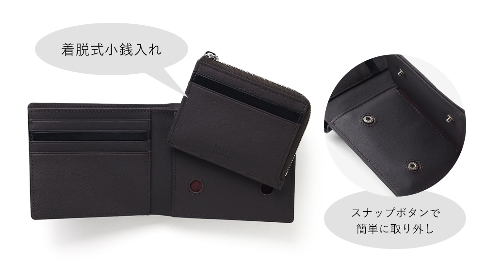 タケオキクチ ピエトロ 二つ折り財布 