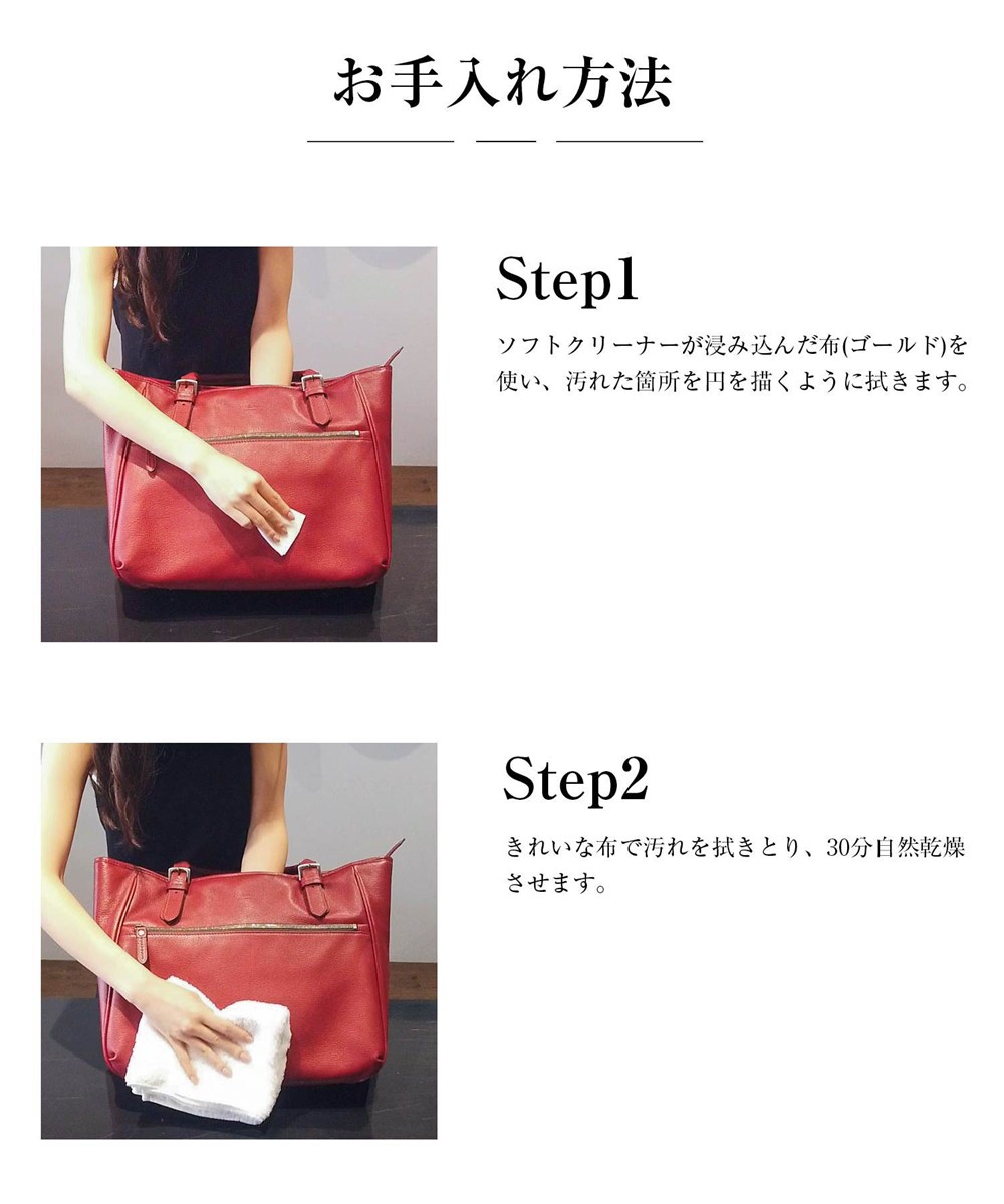 フジタカ ケア用品 レザー専用 ケアシート