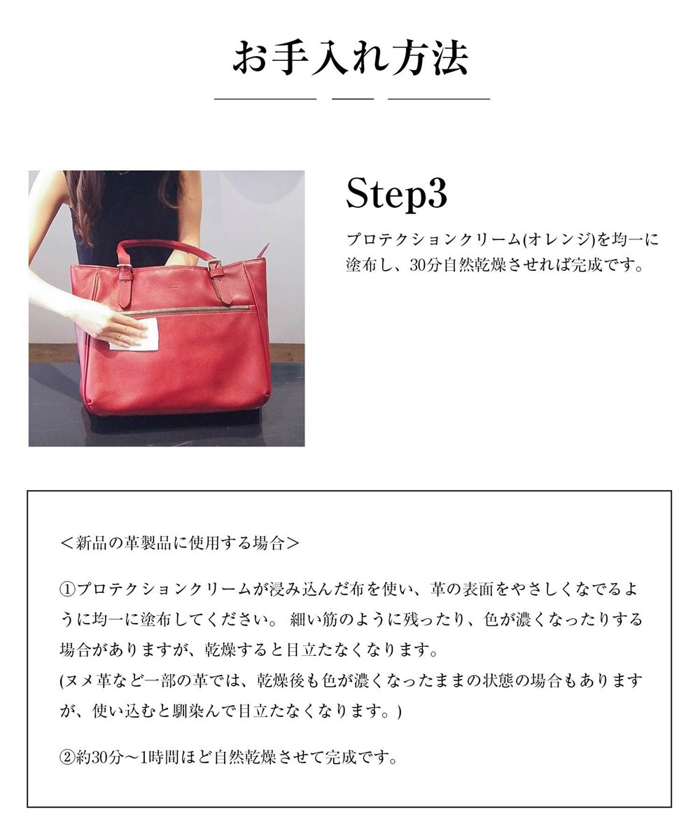 フジタカ ケア用品 レザー専用 ケアシート