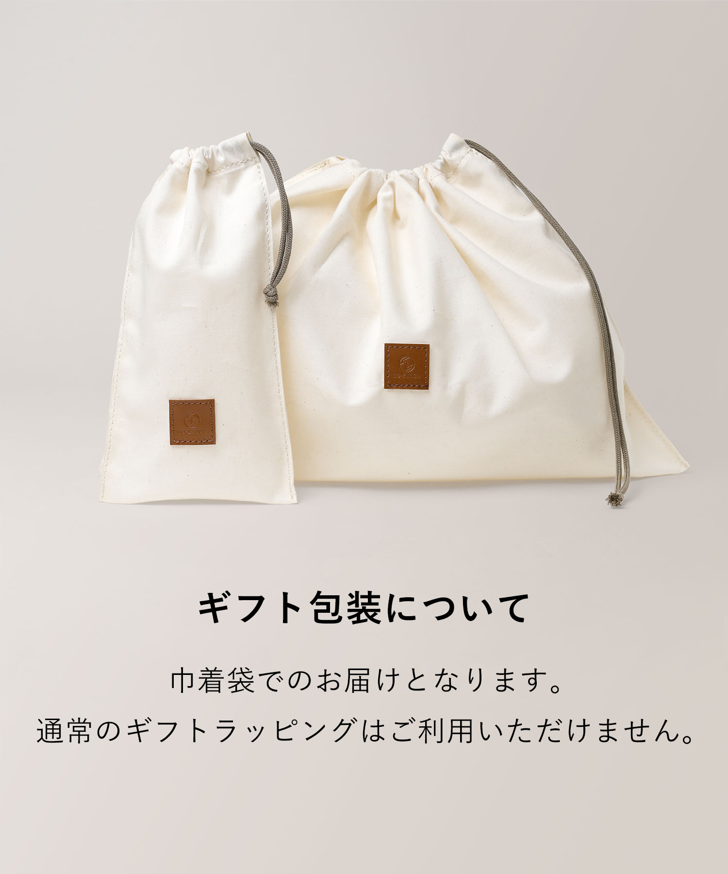 SO-ZACCA ティッシュボックスケース