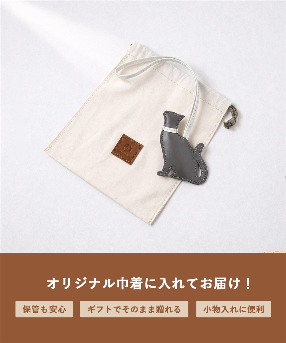 SO-ZACCA レザーアニマルチャーム ネコ