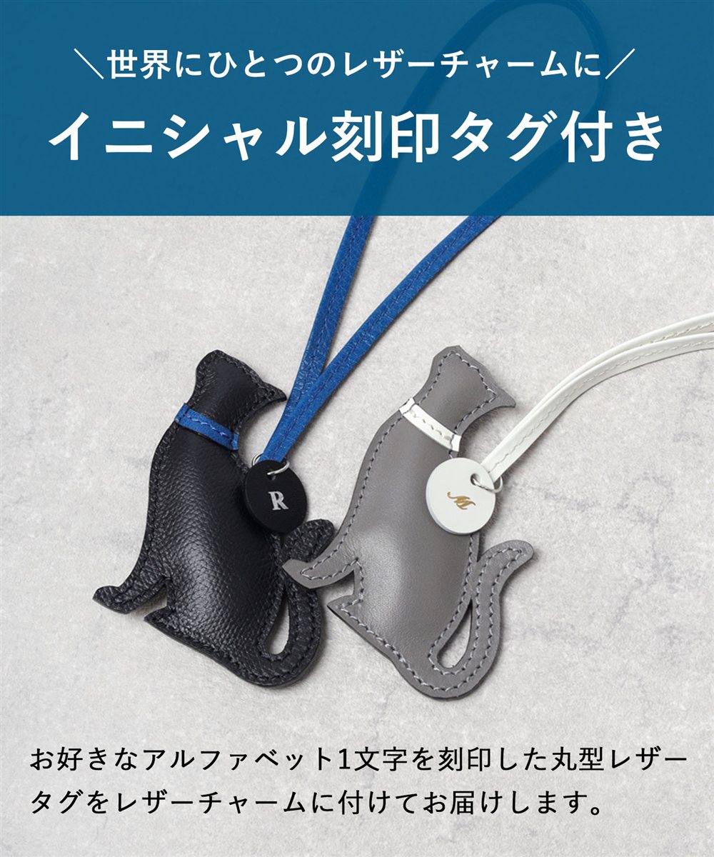 SO-ZACCA レザーアニマルチャーム ネコ 刻印タグ付き