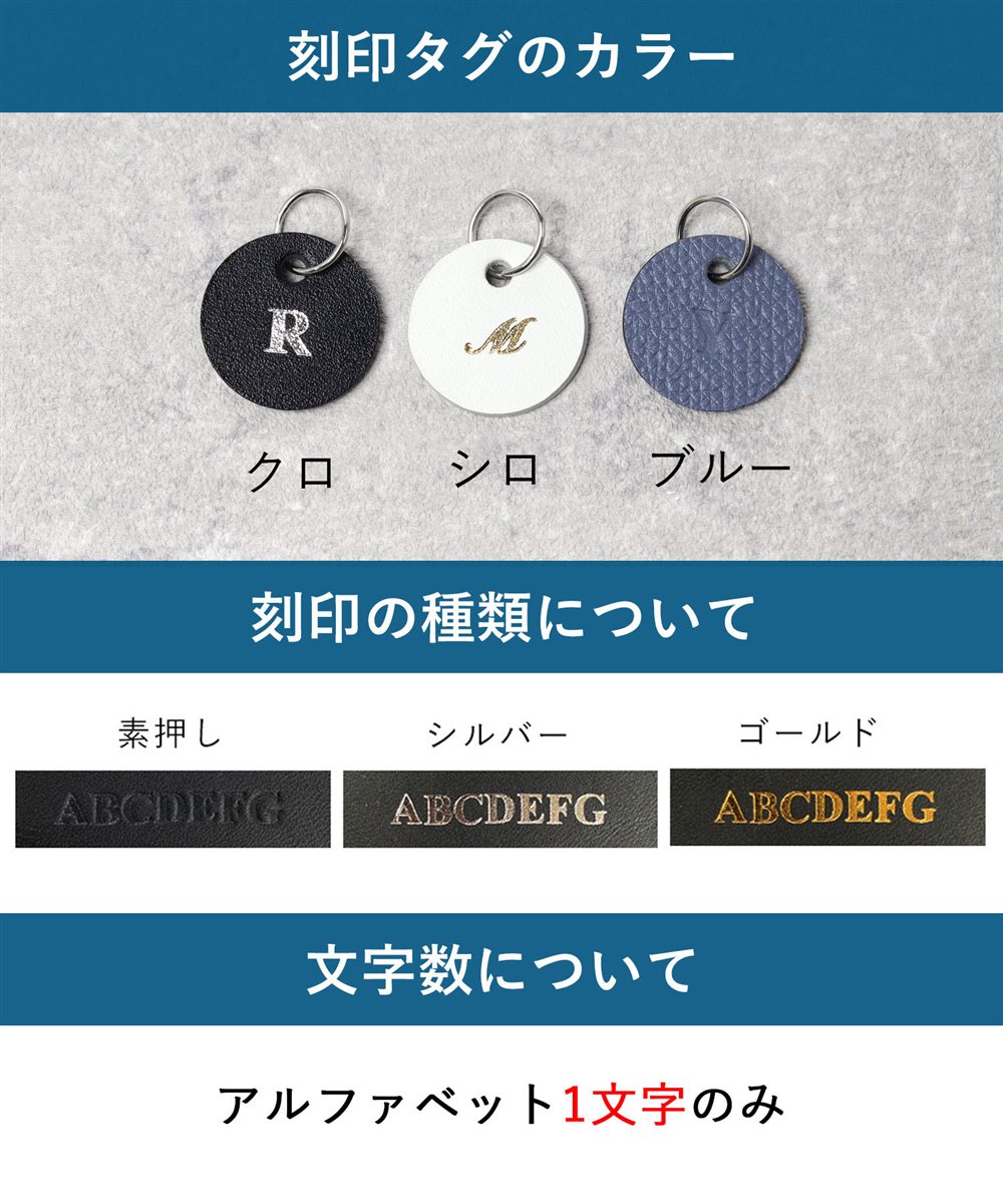 SO-ZACCA レザーアニマルチャーム ウマ 刻印タグ付き