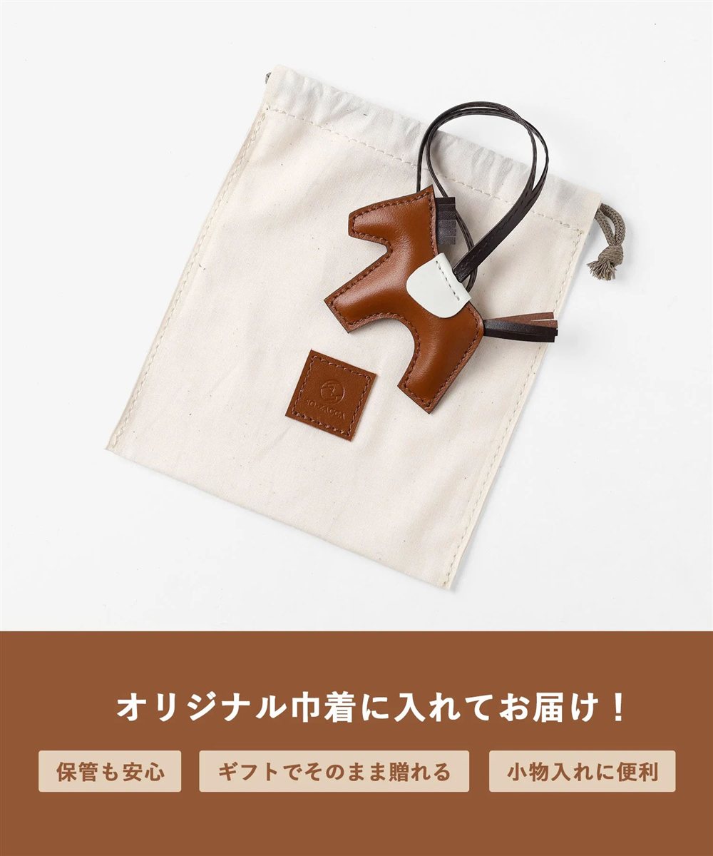 SO-ZACCA レザーアニマルチャーム ウマ 刻印タグ付き