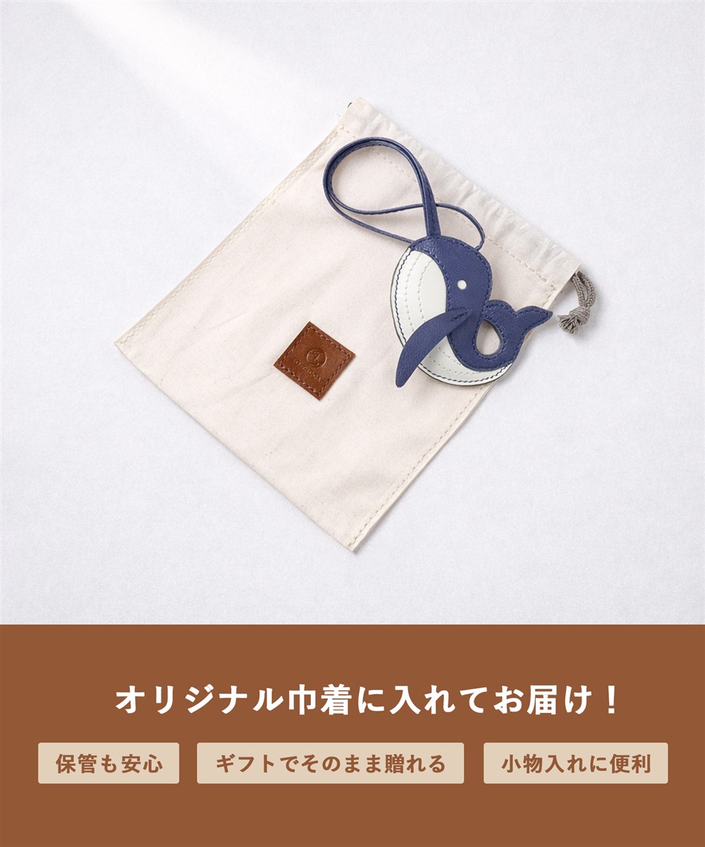 SO-ZACCA レザーアニマルチャーム クジラ