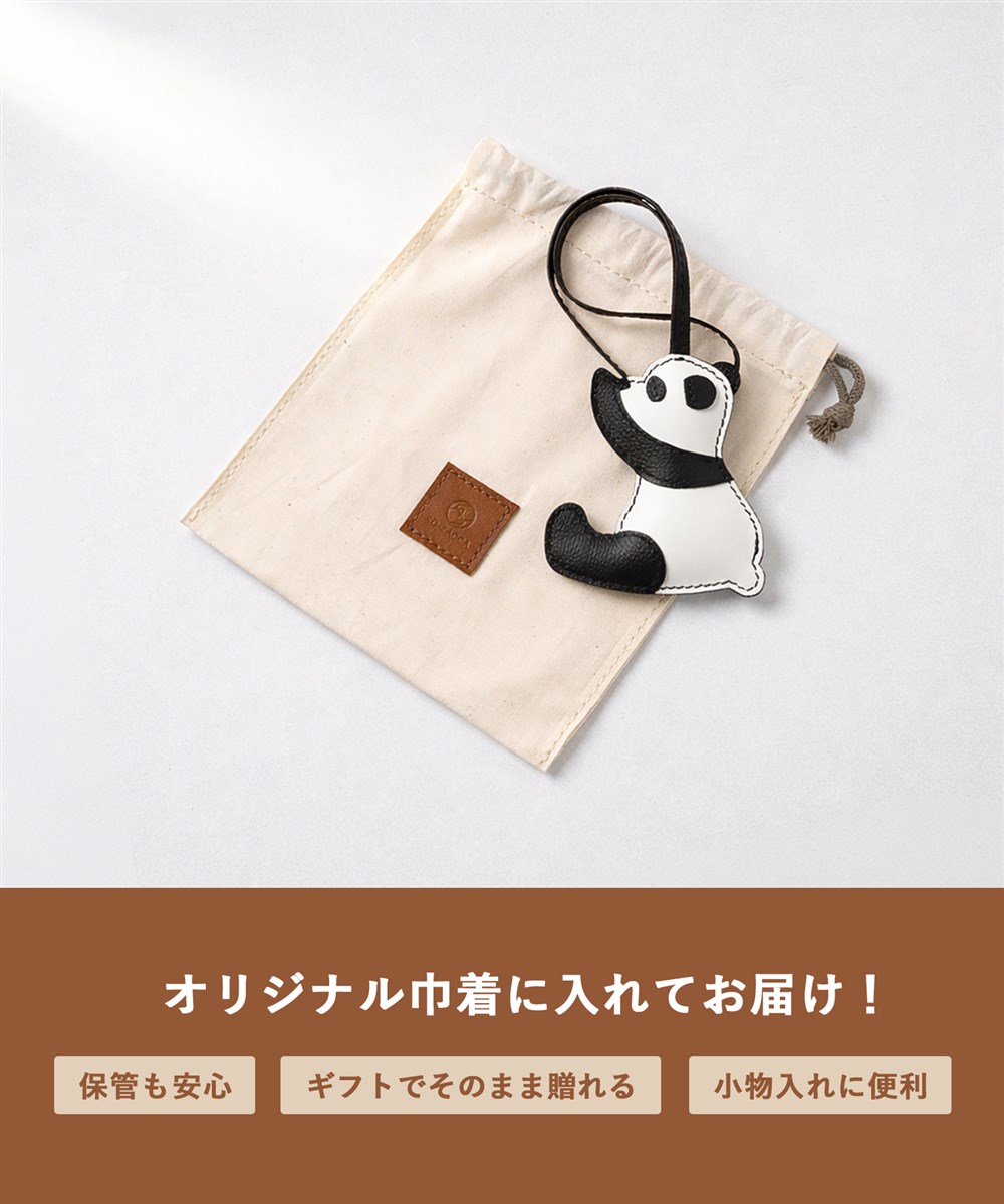 SO-ZACCA レザーアニマルチャーム パンダ
