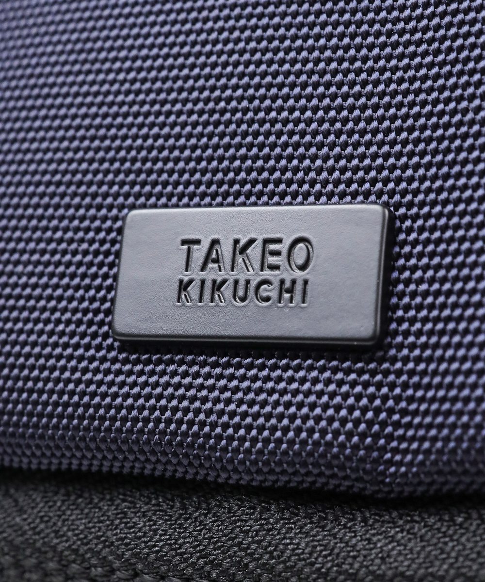 タケオキクチ バルジ ビジネスバッグ A4 13.3インチ対応 ダブルルーム