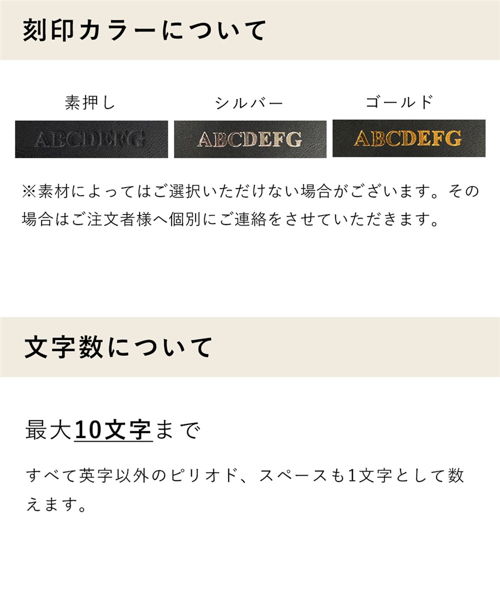 【ギフトオプション】刻印レザータグ