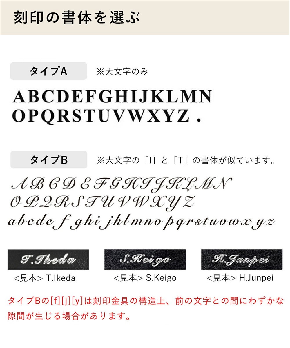【ギフトオプション】刻印レザータグ