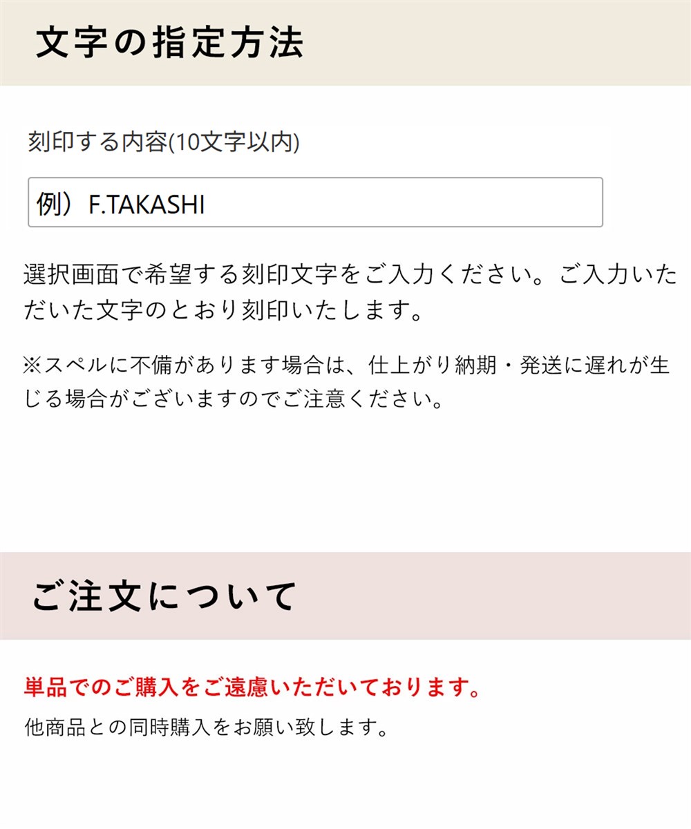 【ギフトオプション】刻印レザータグ