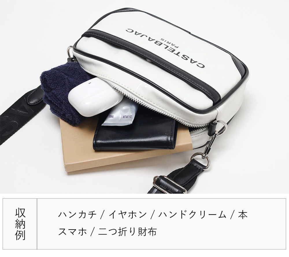 カステルバジャック ボヌール ショルダーバッグ ヨコ型