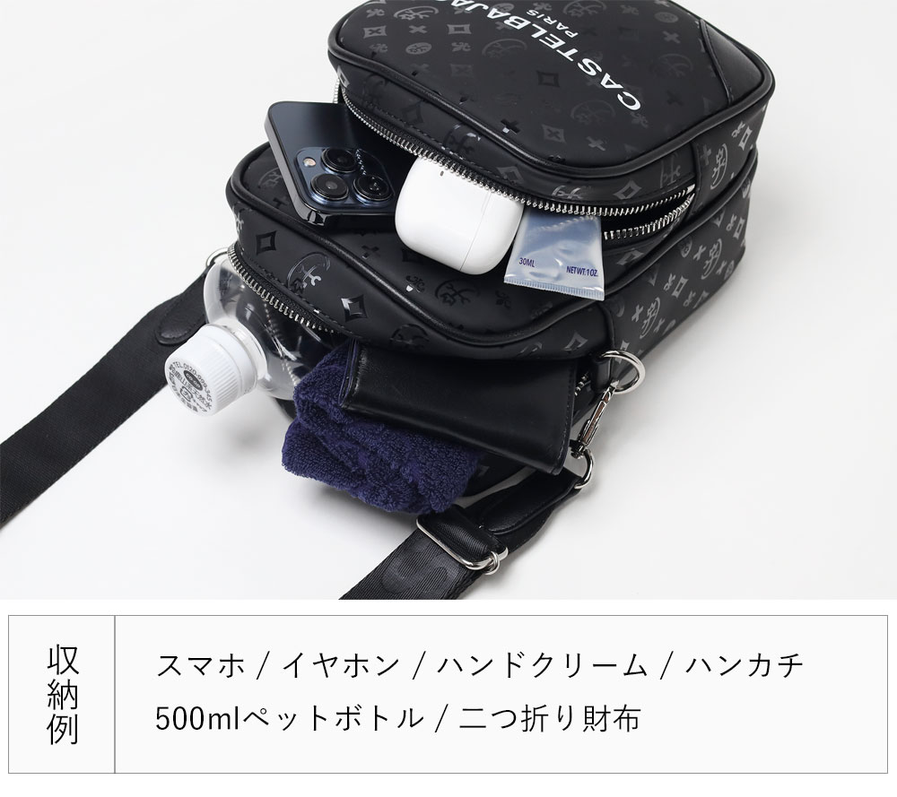 カステルバジャック ボヌール ショルダーバッグ