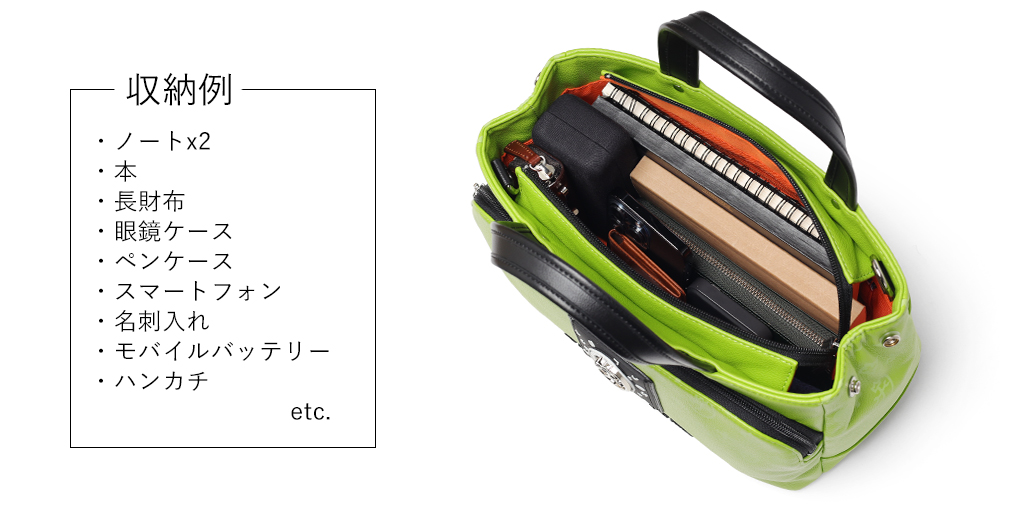 カステルバジャック フルール ミニトートバッグ B5