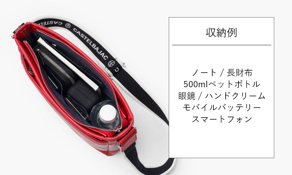 カステルバジャック ルポII ショルダーバッグ 