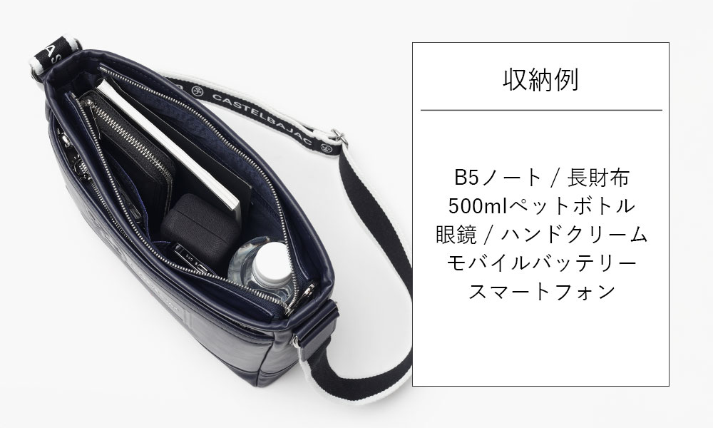 カステルカステルバジャック ルポII ショルダーバッグ B5 
