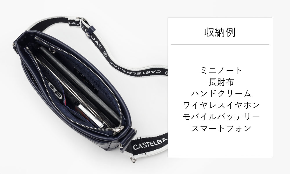 カステルバジャック ルポII ミニショルダーバッグ