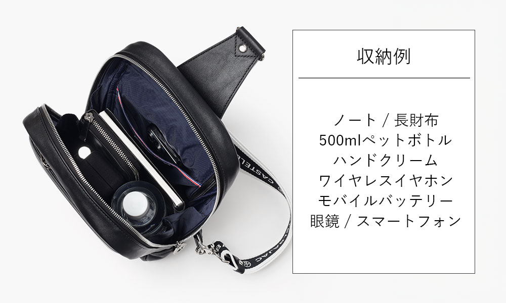 カステルバジャック ルポII ワンショルダーバッグ