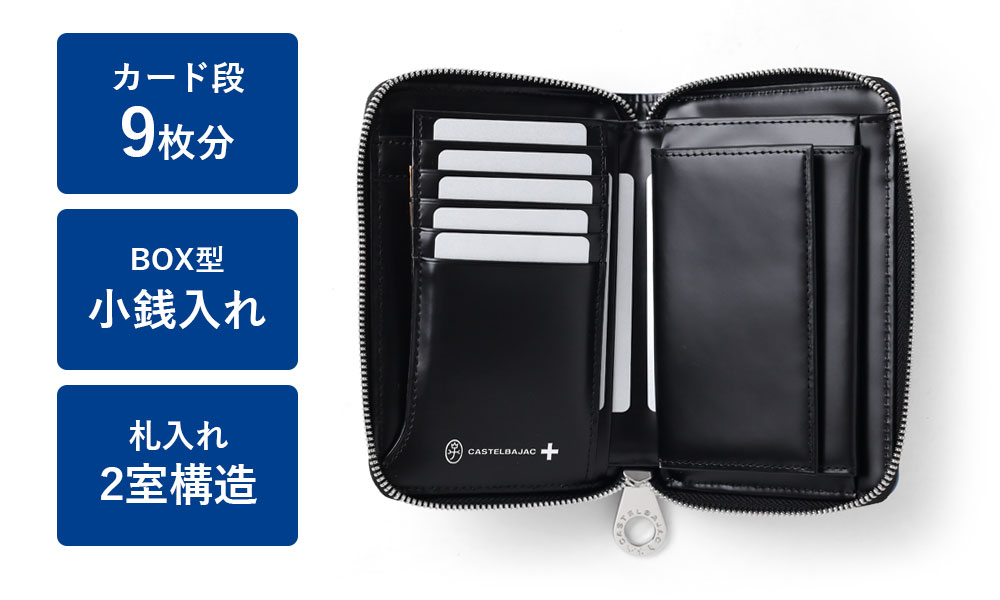 カステルバジャック ミラージュ セミ長財布 BOX型小銭入れ（カード段9）